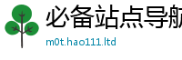 2025精准资料大全免费惟香港资料免费长期公开